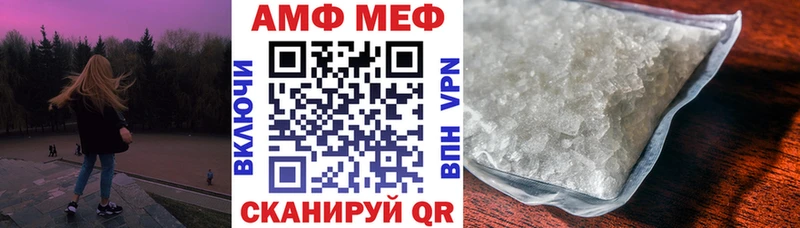 АМФЕТАМИН VHQ  ОМГ ОМГ ссылки  Среднеуральск 