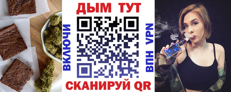 Печенье с ТГК конопля  shop клад  Среднеуральск 