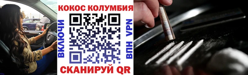 мега онион  сайты даркнета телеграм  Кокаин Fish Scale  Среднеуральск 