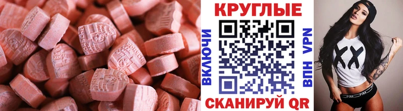 купить   hydra ССЫЛКА  ЭКСТАЗИ TESLA  Среднеуральск 