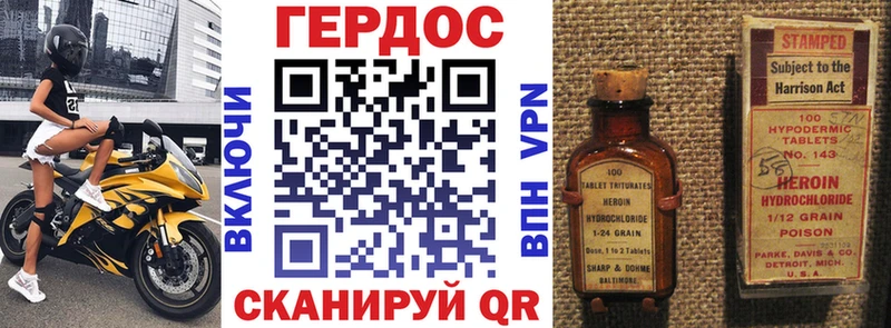 Героин белый  Среднеуральск 