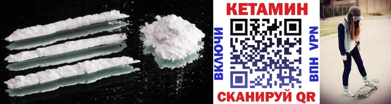 Кетамин ketamine  наркота  ссылка на мегу рабочий сайт  Среднеуральск 