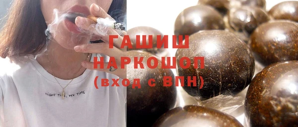 ПСИЛОЦИБИНОВЫЕ ГРИБЫ Богородск