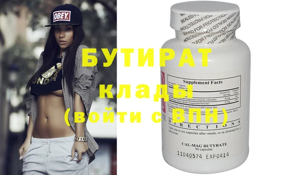 молекула духа Богородицк