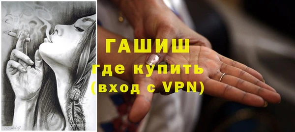 ПСИЛОЦИБИНОВЫЕ ГРИБЫ Богородск
