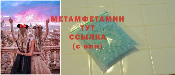 молекула духа Остров