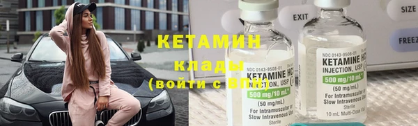 ПСИЛОЦИБИНОВЫЕ ГРИБЫ Богородск