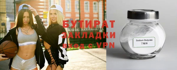 молекула духа Богородицк