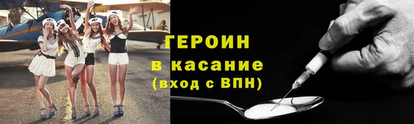 каннабис Бронницы
