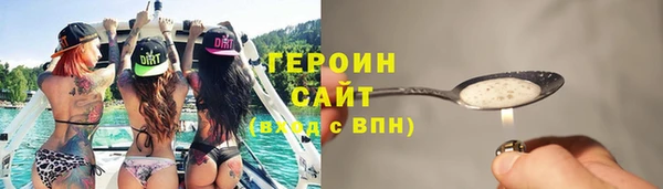 ПСИЛОЦИБИНОВЫЕ ГРИБЫ Богородск