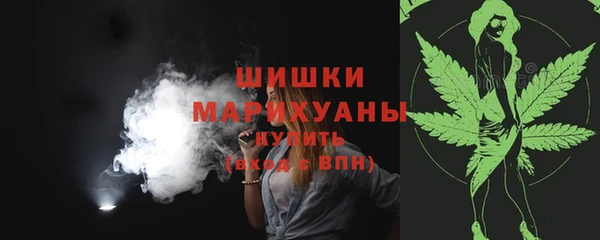 каннабис Бронницы