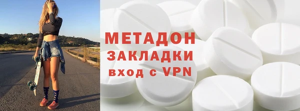 стафф Богданович