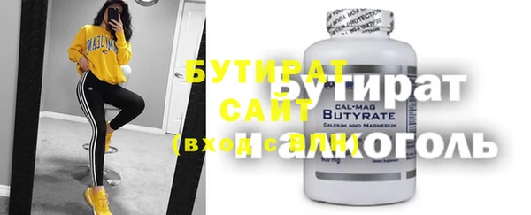 стафф Бугульма