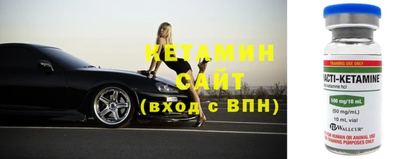 ПСИЛОЦИБИНОВЫЕ ГРИБЫ Богородск