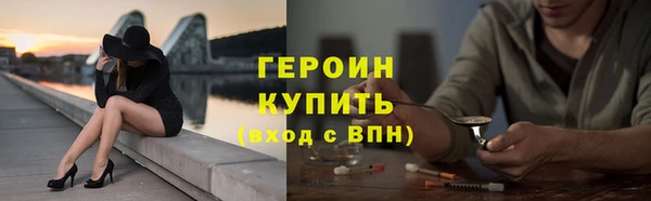 амфетамин Бородино