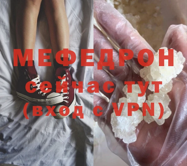 молекула духа Богородицк