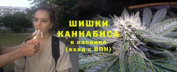 стафф Бугульма