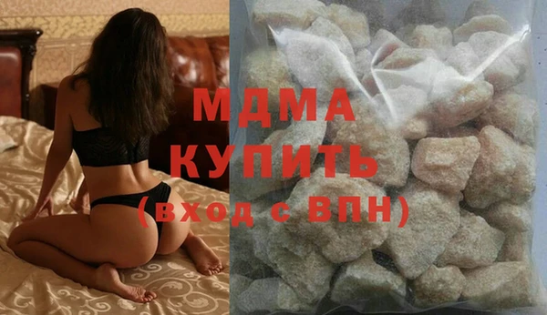стафф Богданович