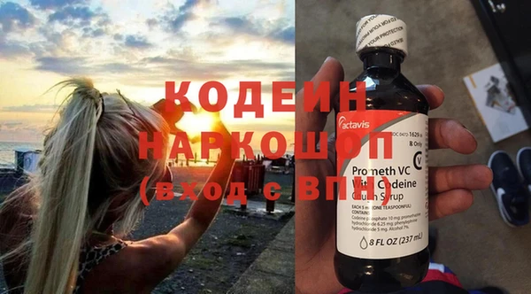 каннабис Бронницы