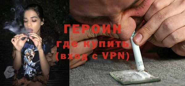ПСИЛОЦИБИНОВЫЕ ГРИБЫ Богородск