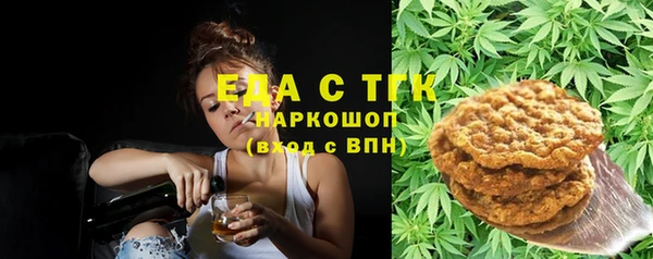 ПСИЛОЦИБИНОВЫЕ ГРИБЫ Богородск
