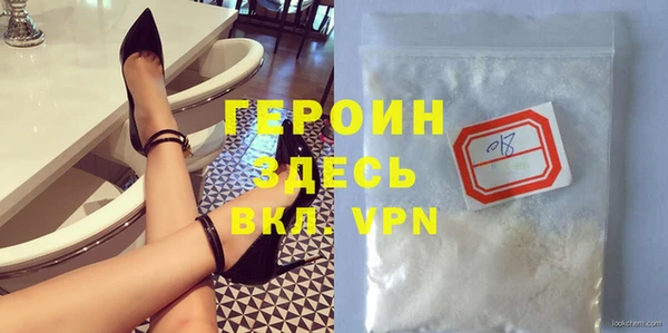 ПСИЛОЦИБИНОВЫЕ ГРИБЫ Богородск