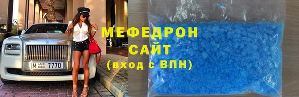 молекула духа Богородицк