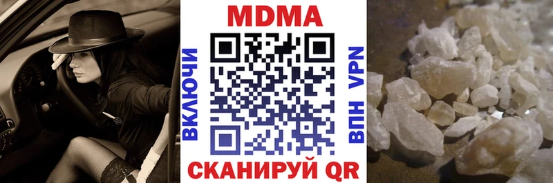МДМА crystal  Среднеуральск 