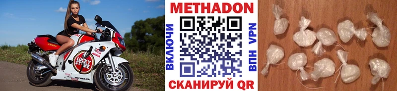 дарк нет Telegram  Среднеуральск  Метадон methadone  закладки 