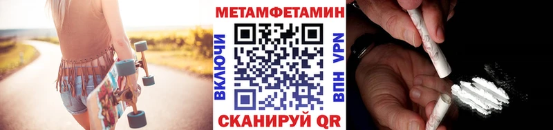 KRAKEN   закладки  Среднеуральск  МЕТАМФЕТАМИН винт 