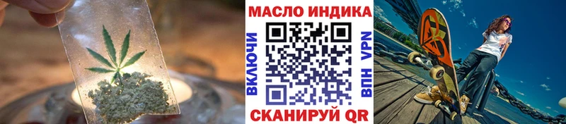 ТГК THC oil  Среднеуральск 