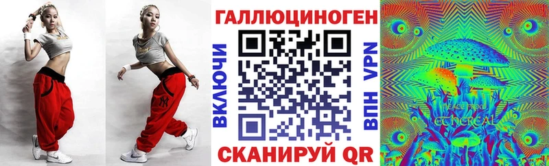 Псилоцибиновые грибы Psilocybe  наркошоп  мориарти телеграм  Среднеуральск 